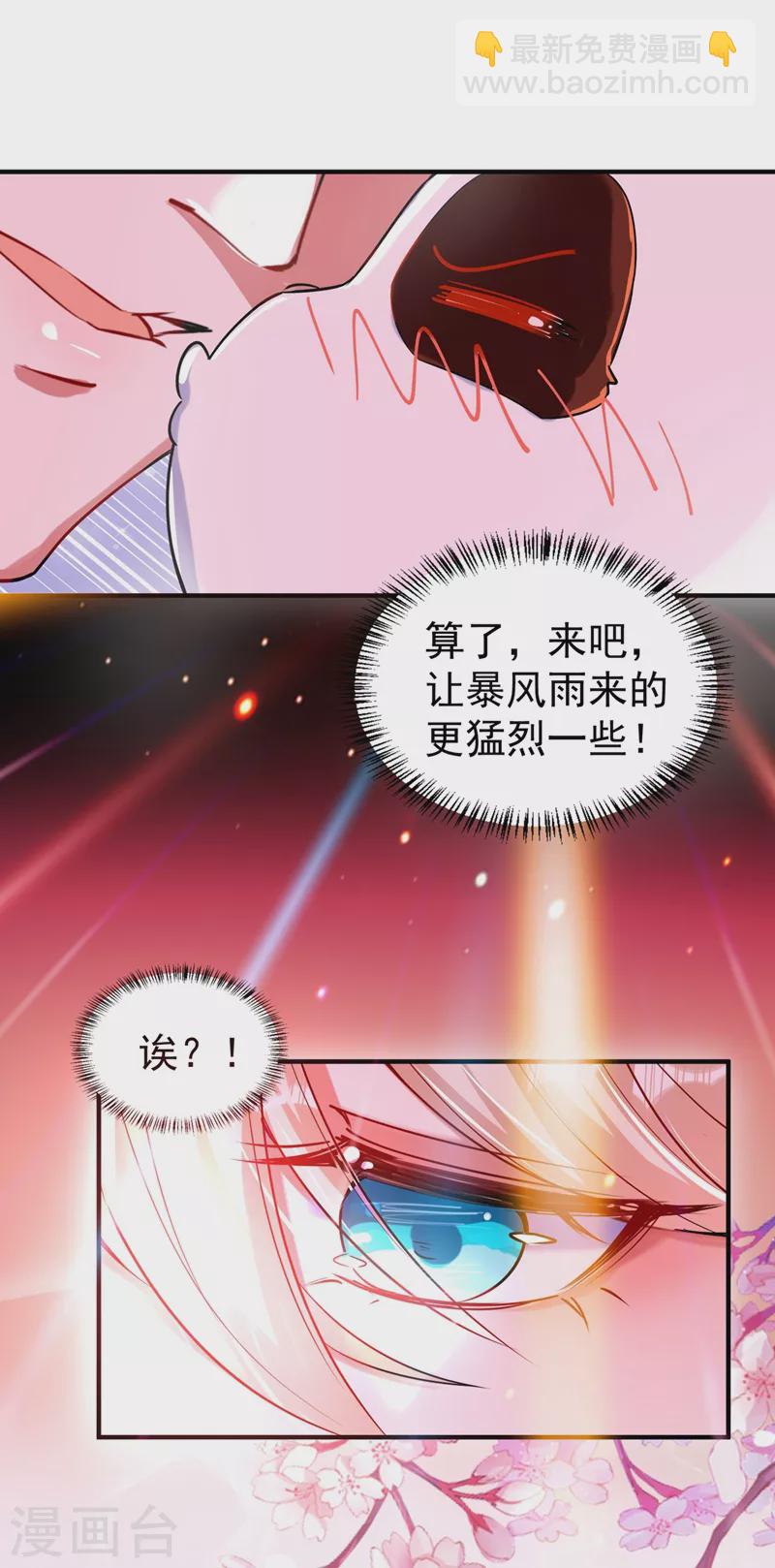 现代篇70 勇敢迈出这一步13