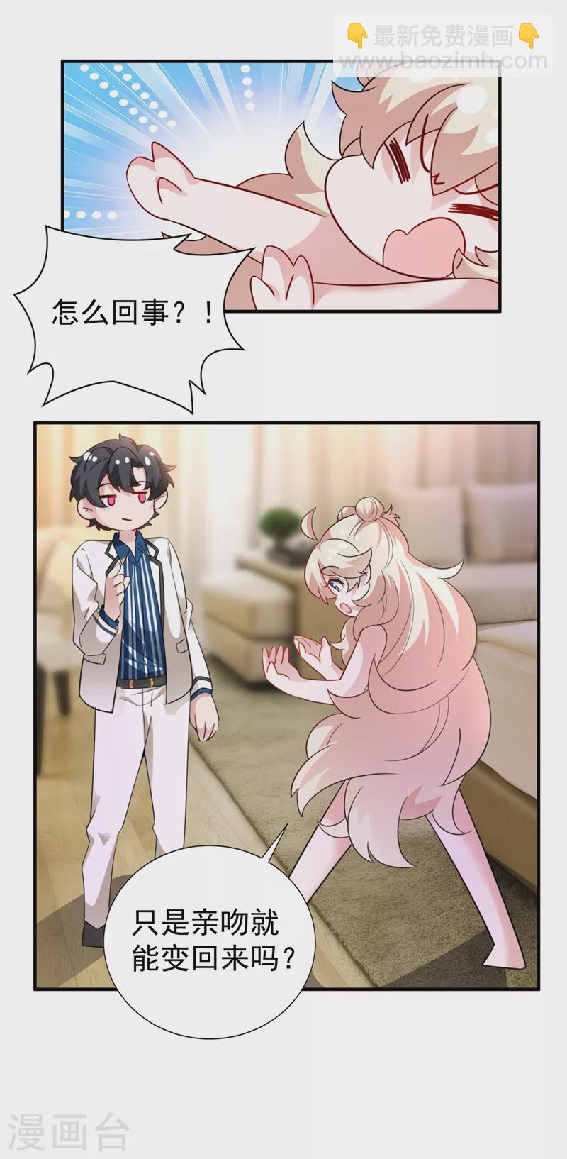 现代篇70 勇敢迈出这一步16