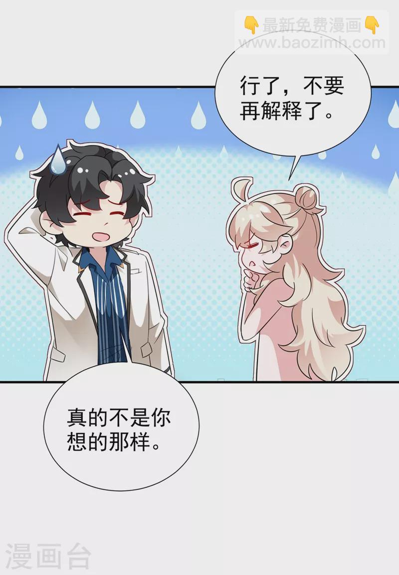 现代篇70 勇敢迈出这一步18
