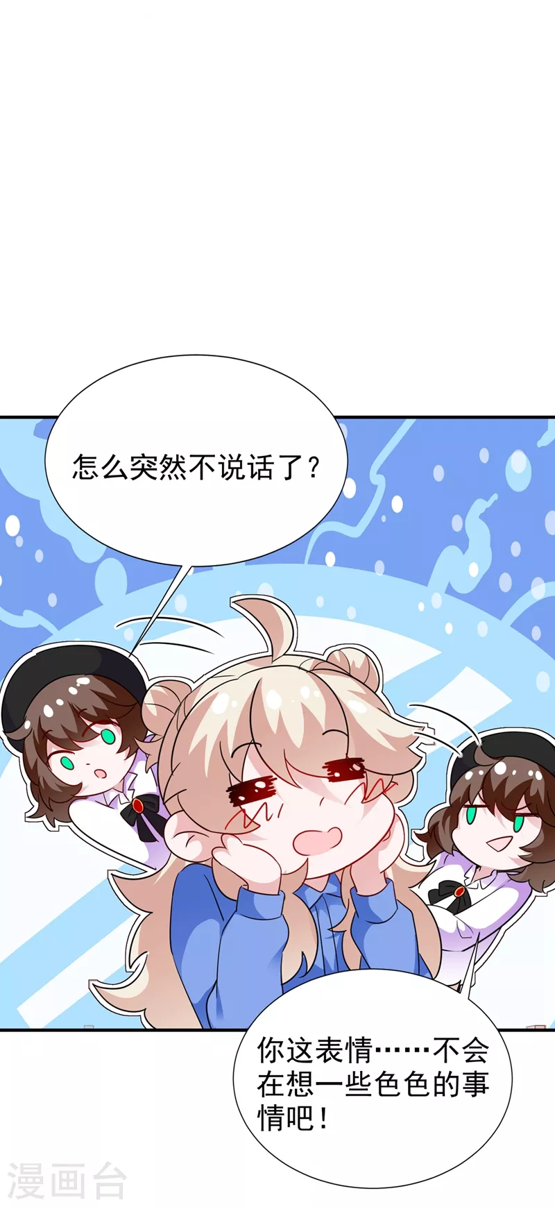 现代篇70 勇敢迈出这一步22