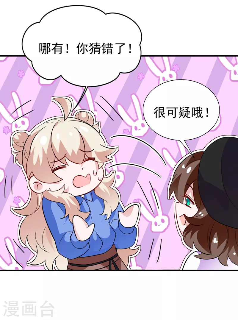 现代篇70 勇敢迈出这一步23