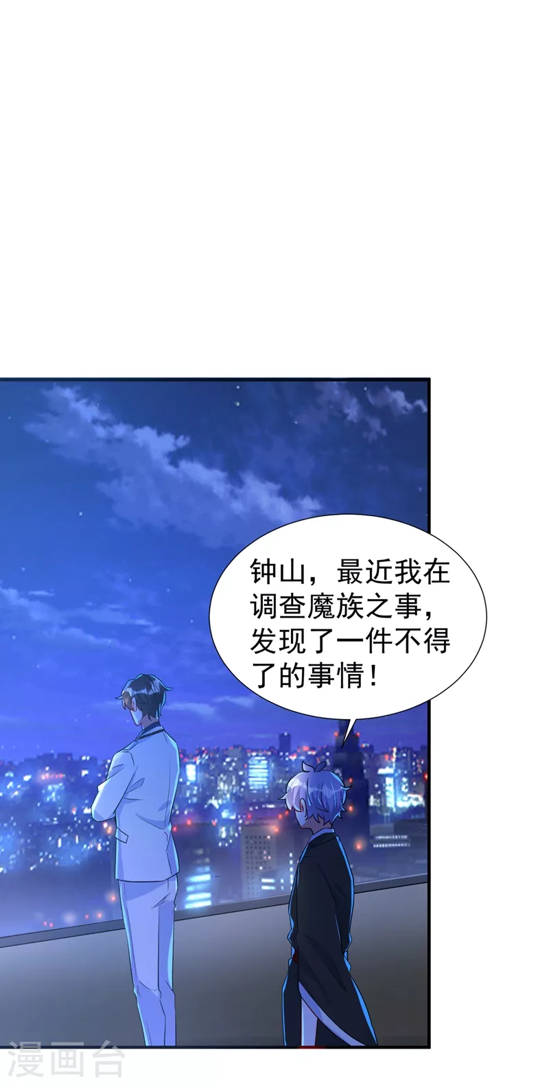 现代篇70 勇敢迈出这一步26