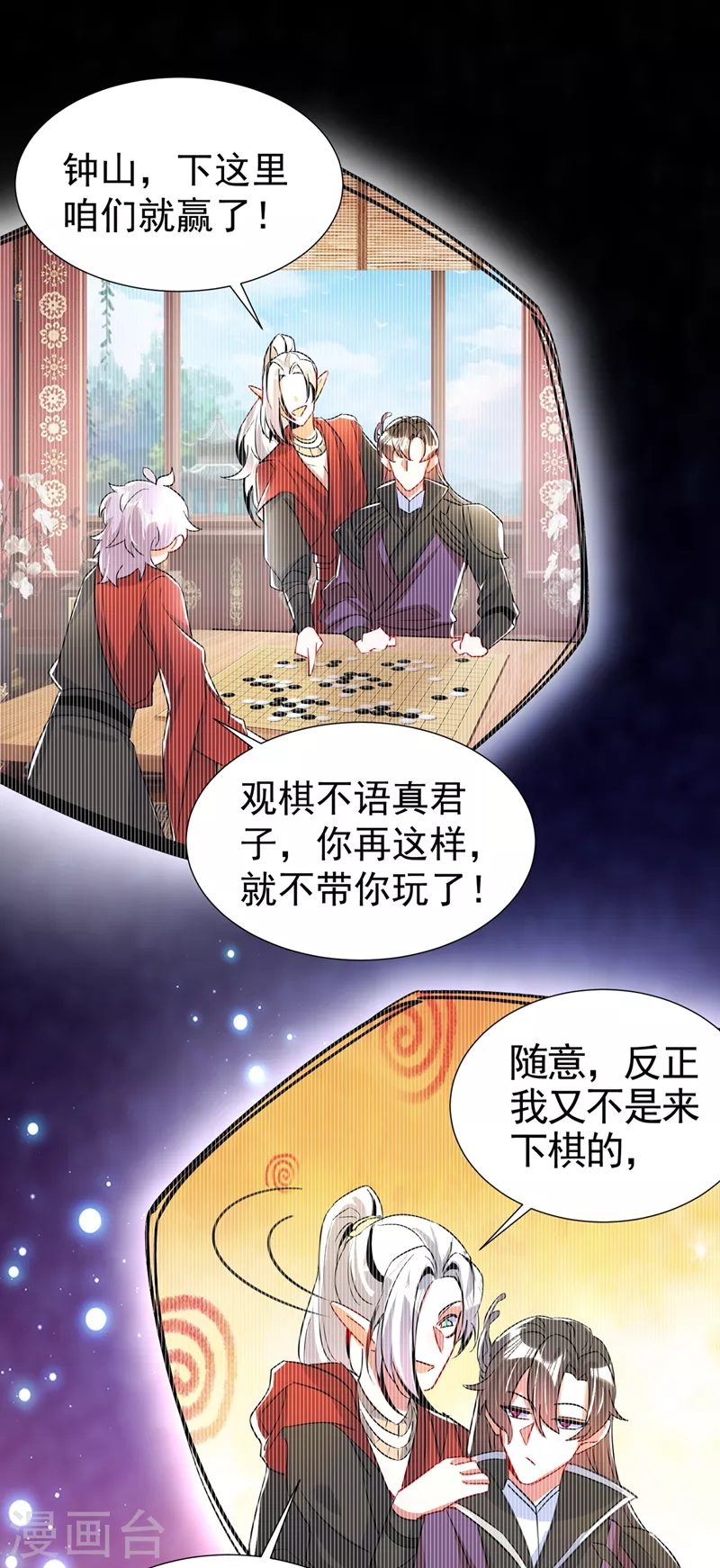 现代篇70 勇敢迈出这一步28