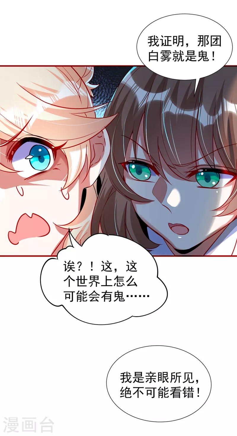 现代篇70 勇敢迈出这一步3