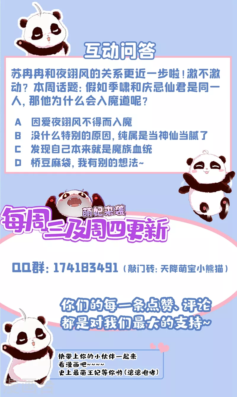 现代篇70 勇敢迈出这一步32