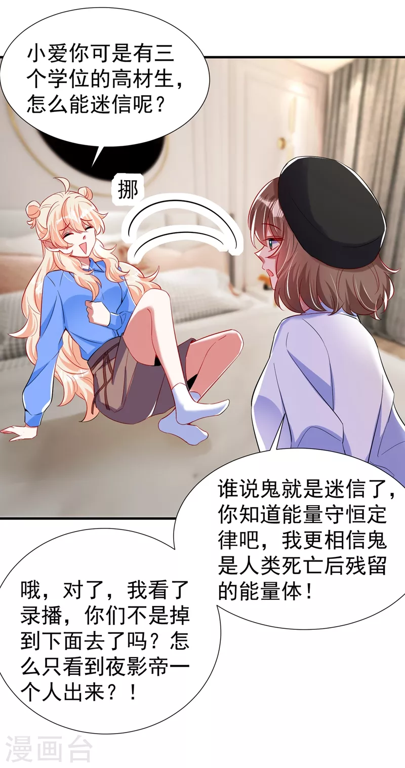 现代篇70 勇敢迈出这一步4