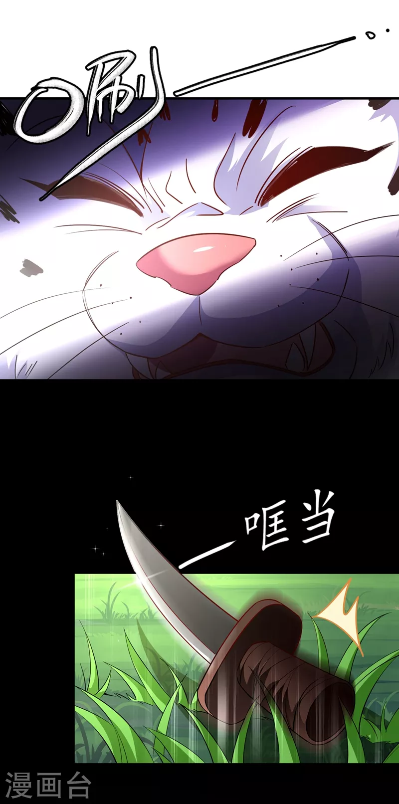 现代篇73 这根本不是事实！11