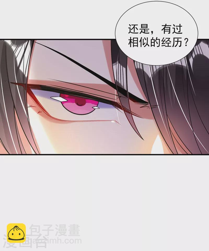 现代篇73 这根本不是事实！18