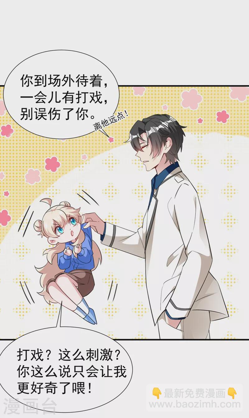 现代篇73 这根本不是事实！2