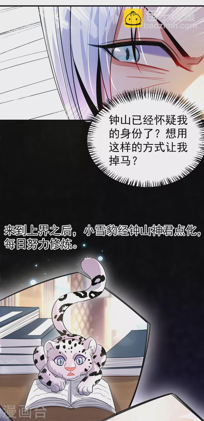 现代篇73 这根本不是事实！20