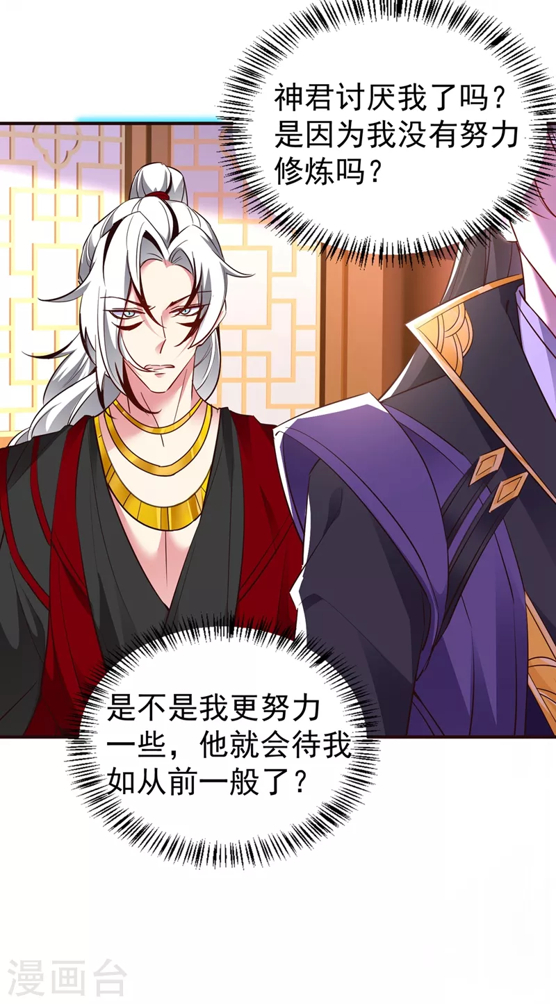 现代篇73 这根本不是事实！26