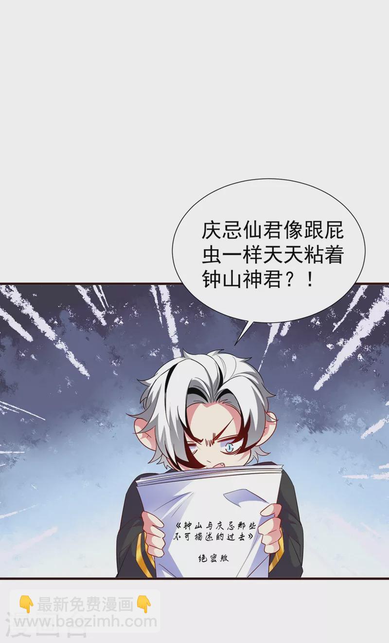 现代篇73 这根本不是事实！28