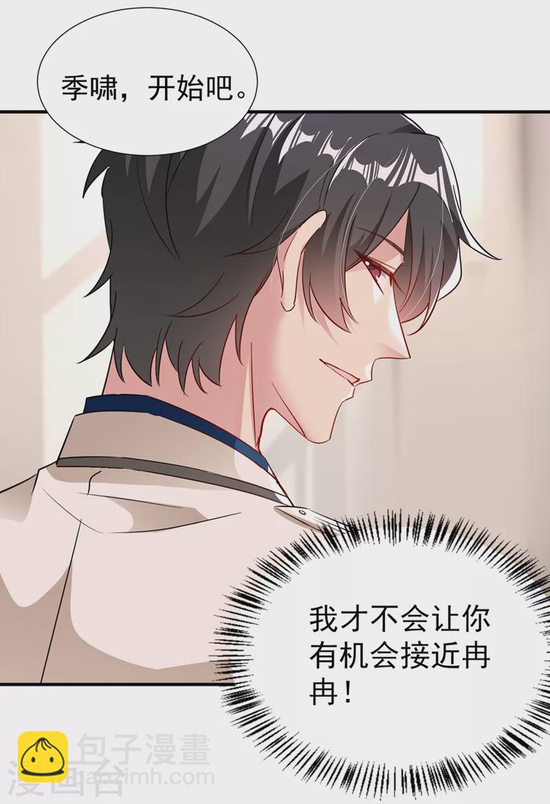 现代篇73 这根本不是事实！3