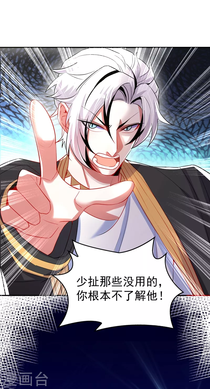 现代篇73 这根本不是事实！32