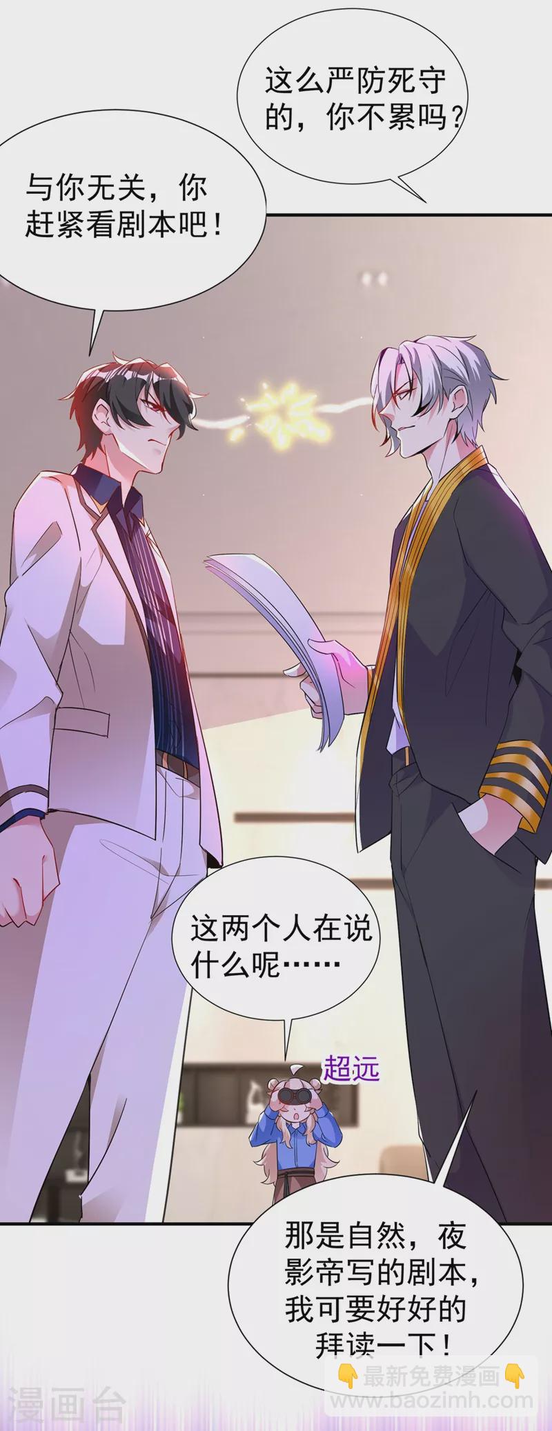 现代篇73 这根本不是事实！4