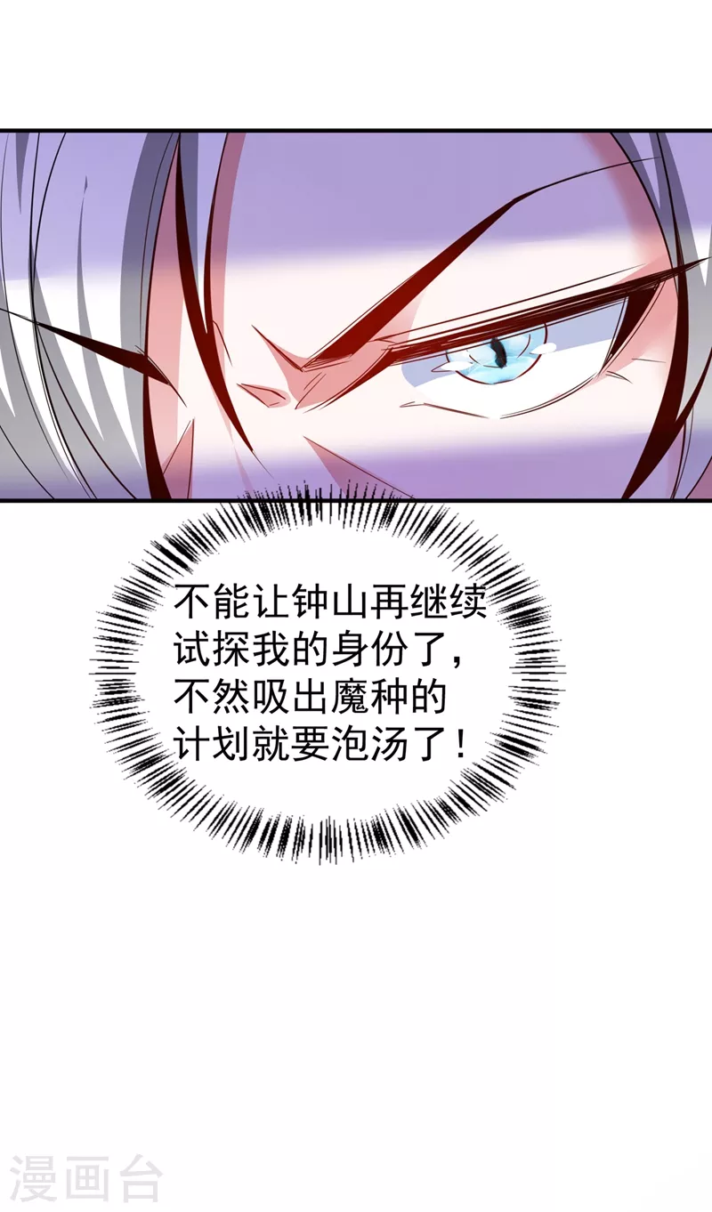 现代篇74 你为何如此激动？26