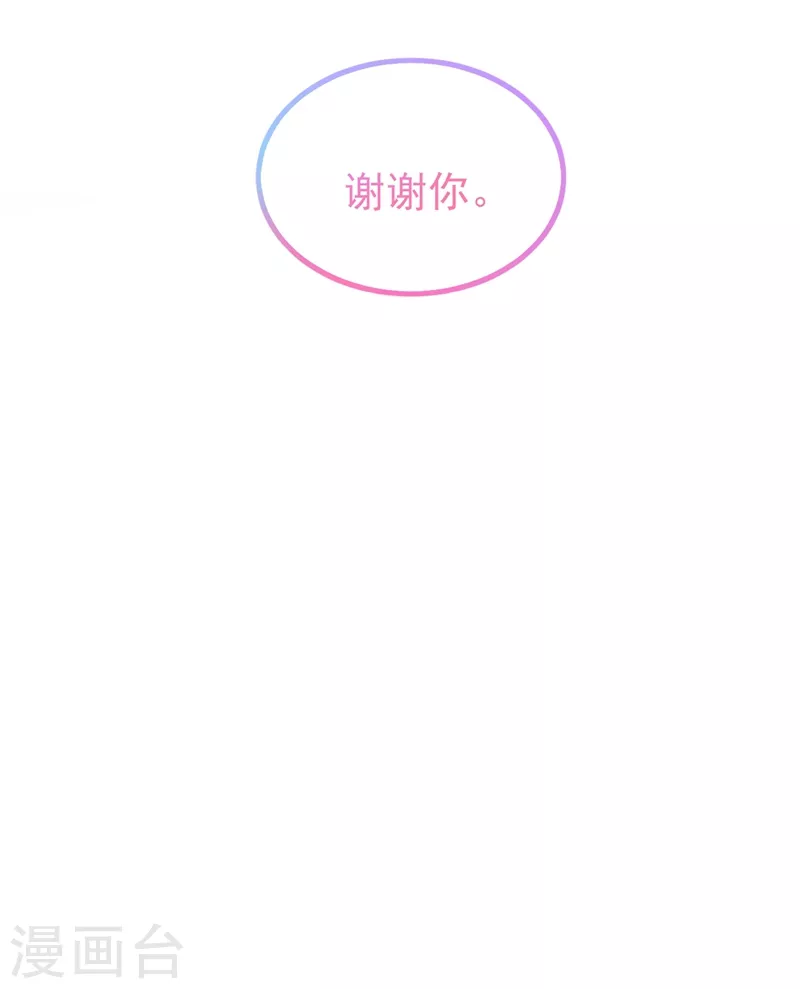 现代篇74 你为何如此激动？31