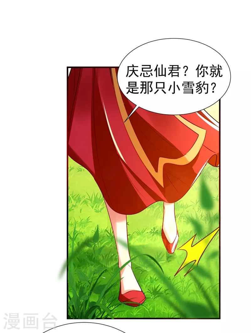 现代篇74 你为何如此激动？9
