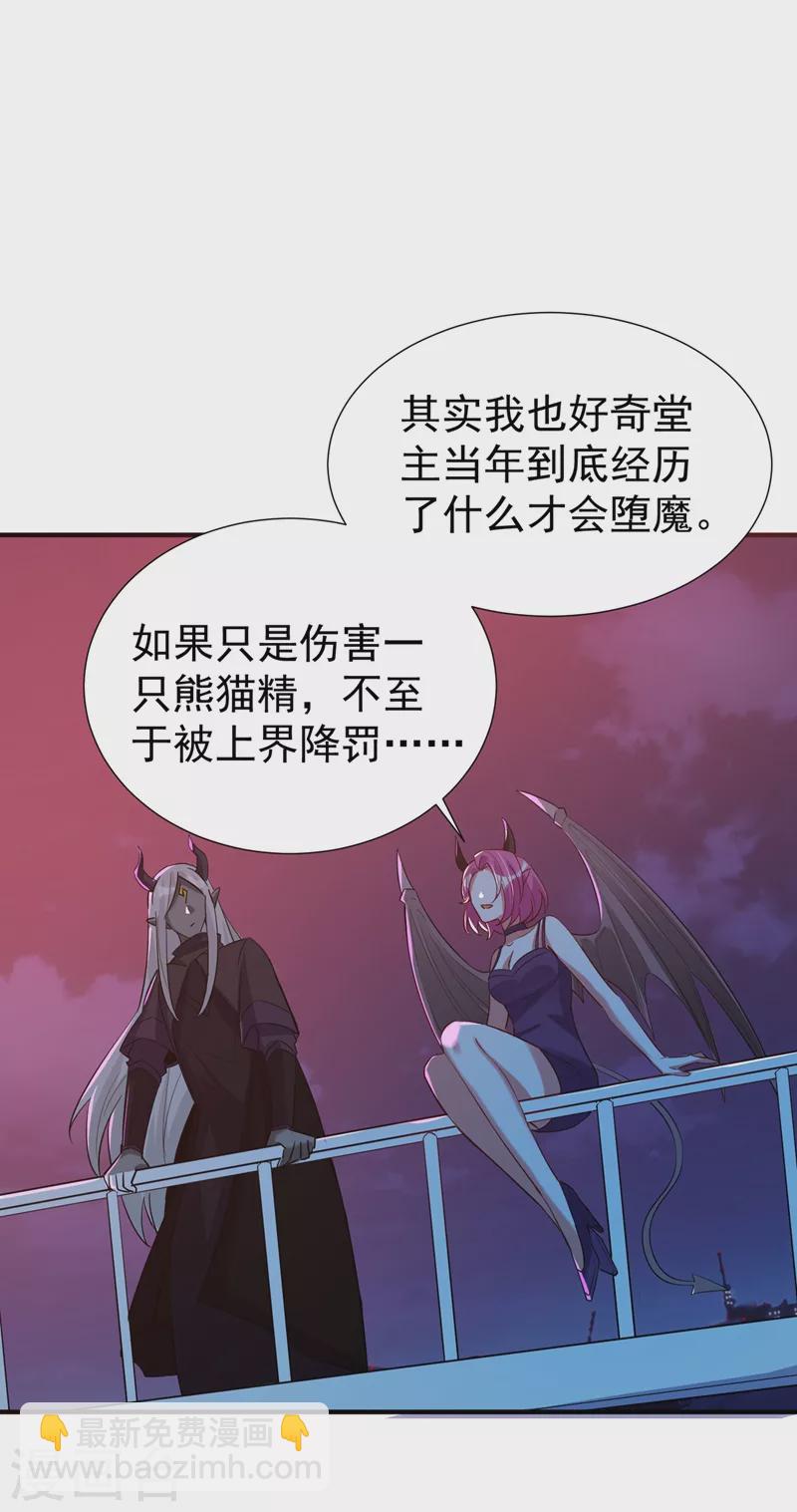 现代篇79 蛮儿，不要走！11