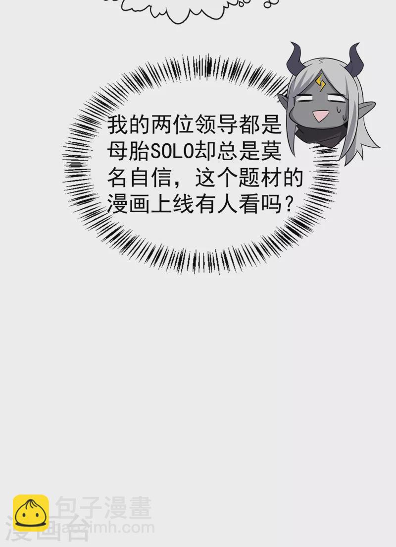 现代篇79 蛮儿，不要走！14