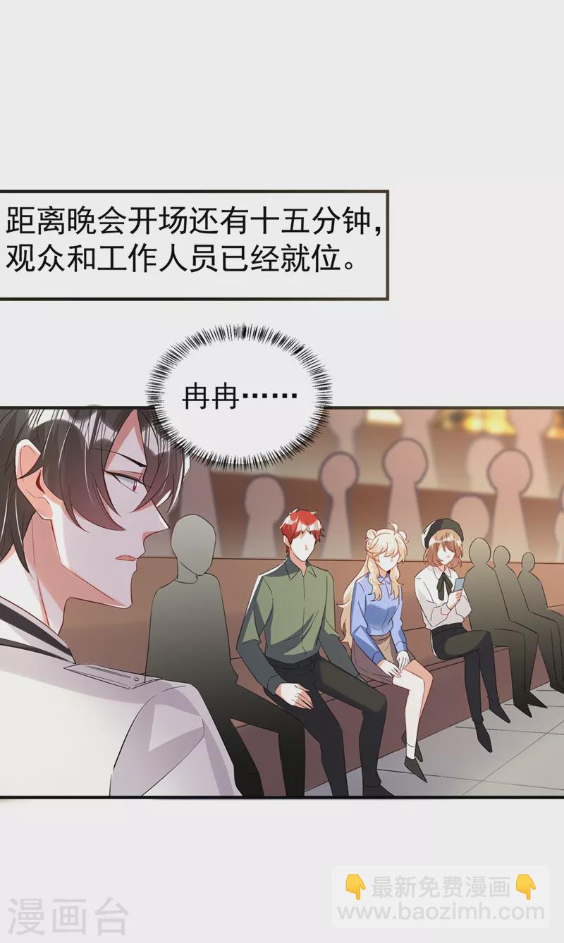 现代篇79 蛮儿，不要走！15