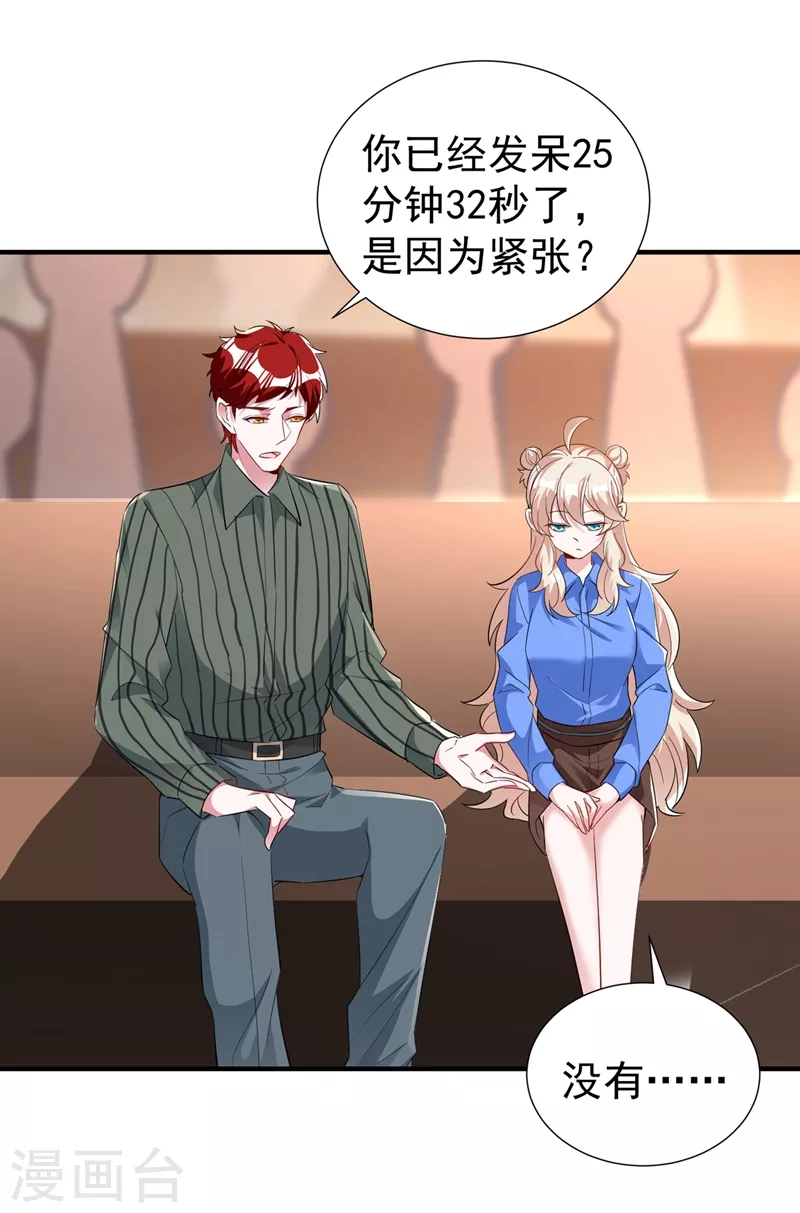现代篇79 蛮儿，不要走！16