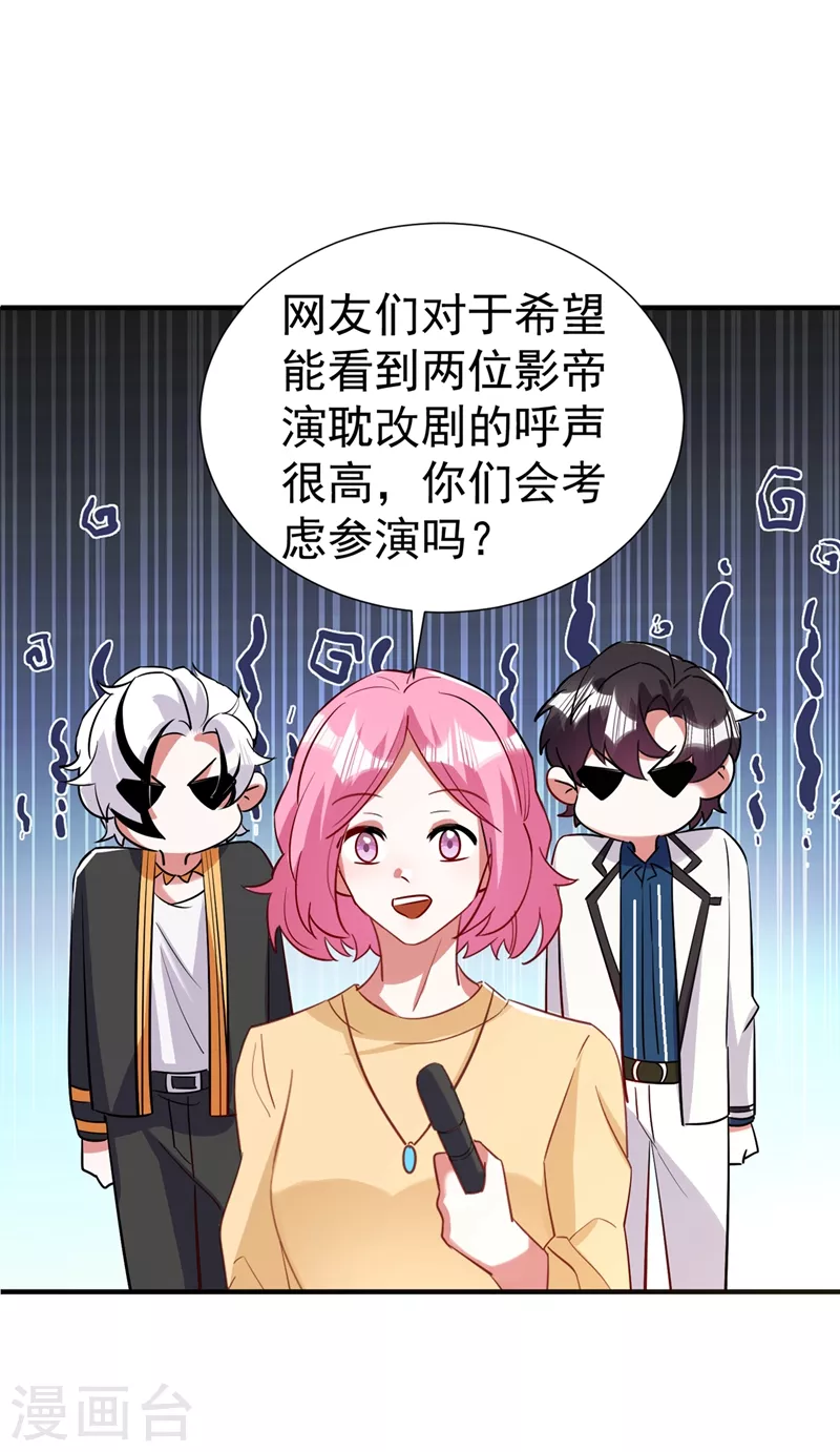 现代篇79 蛮儿，不要走！26