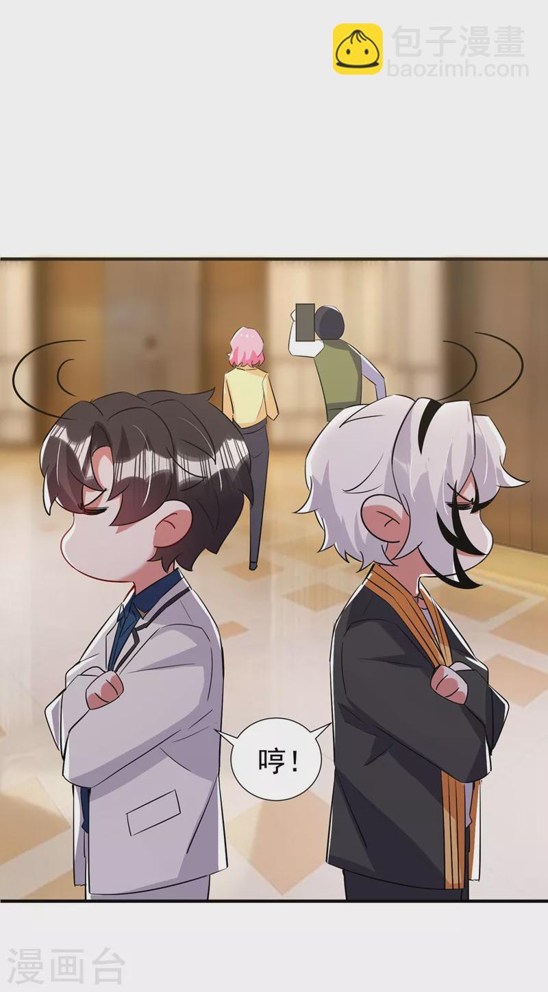 现代篇79 蛮儿，不要走！29