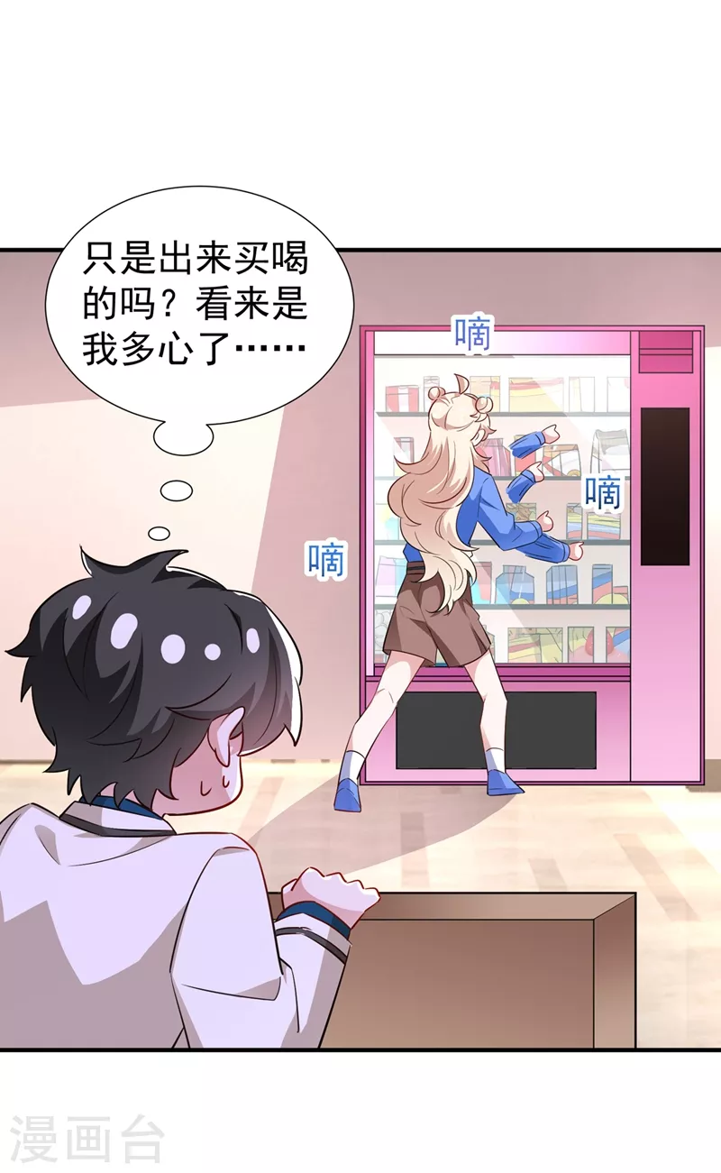 现代篇80 十分钟会不会太快？1