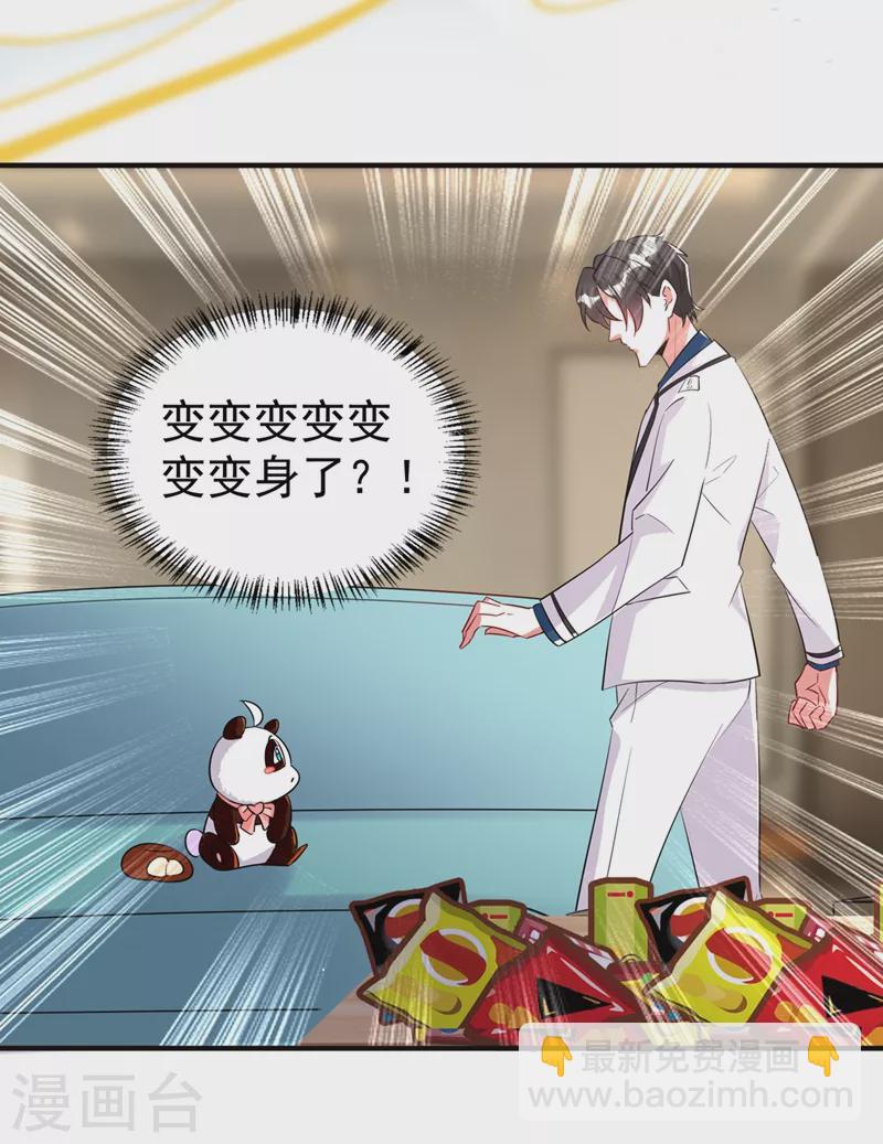 现代篇80 十分钟会不会太快？14