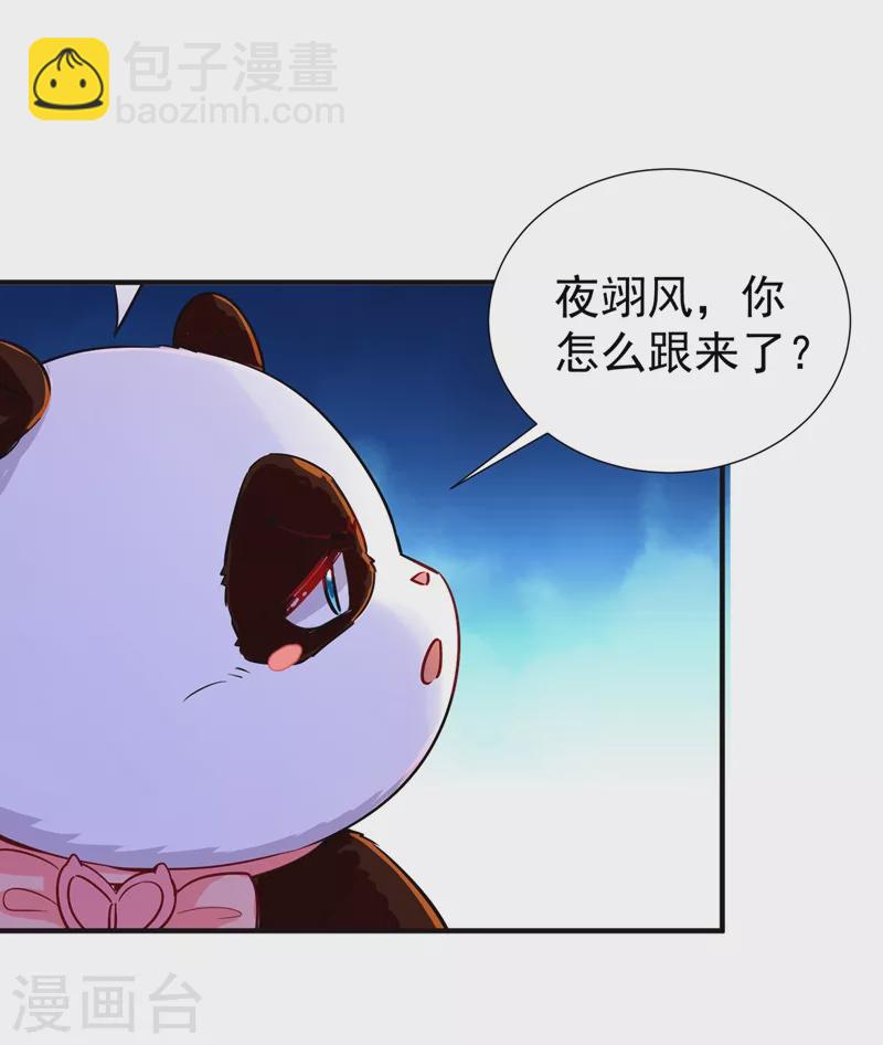 现代篇80 十分钟会不会太快？15