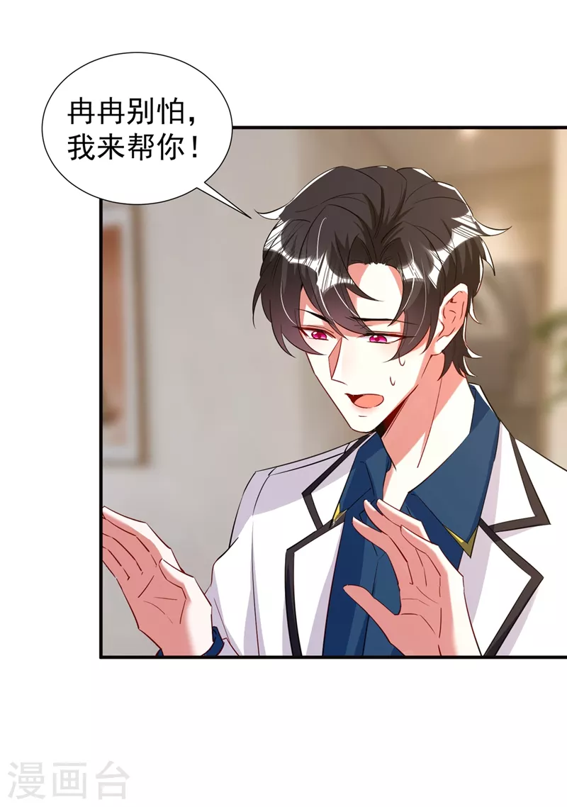 现代篇80 十分钟会不会太快？16