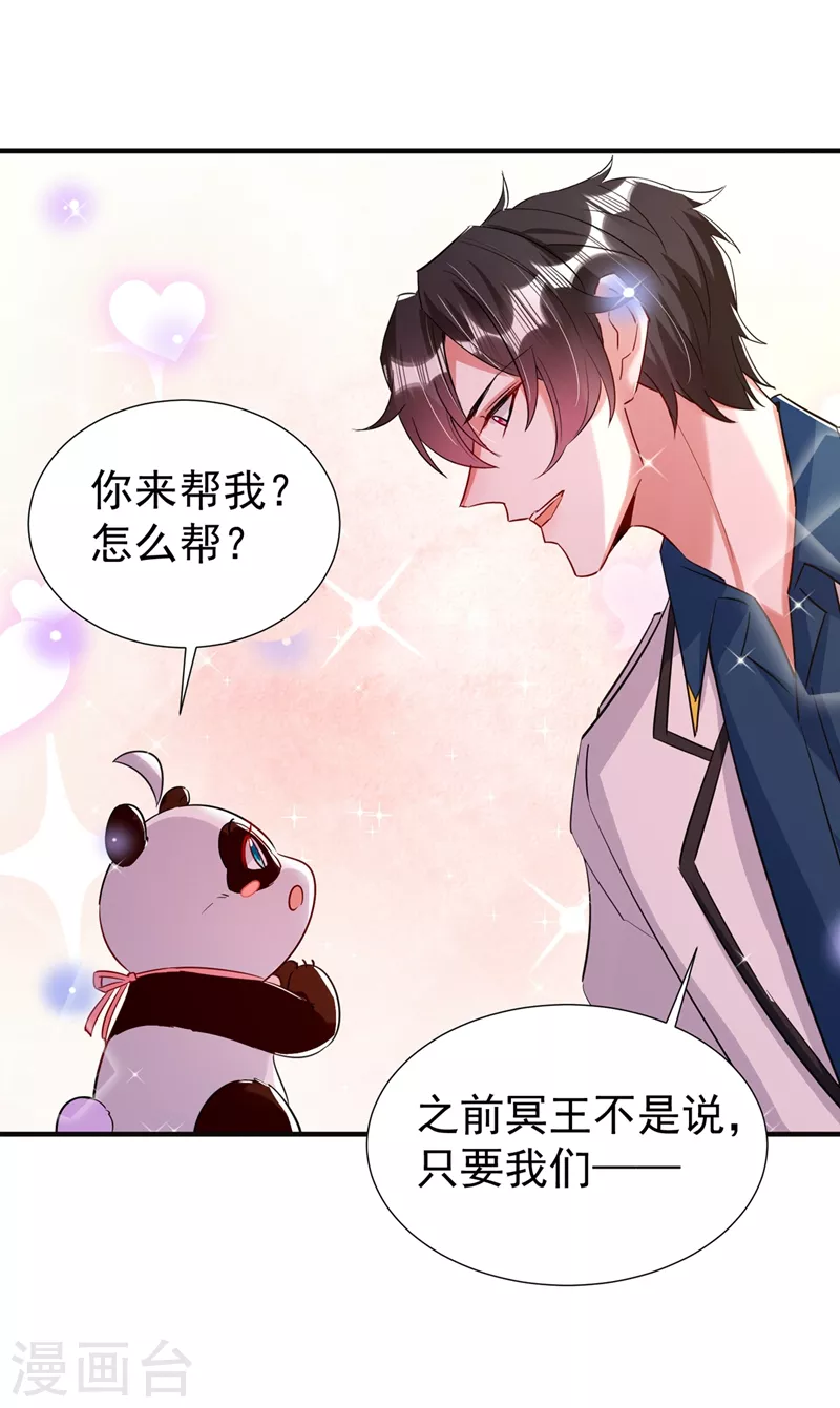 现代篇80 十分钟会不会太快？17