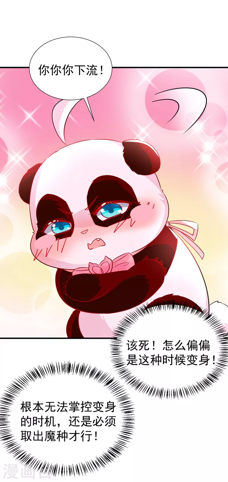 现代篇80 十分钟会不会太快？18