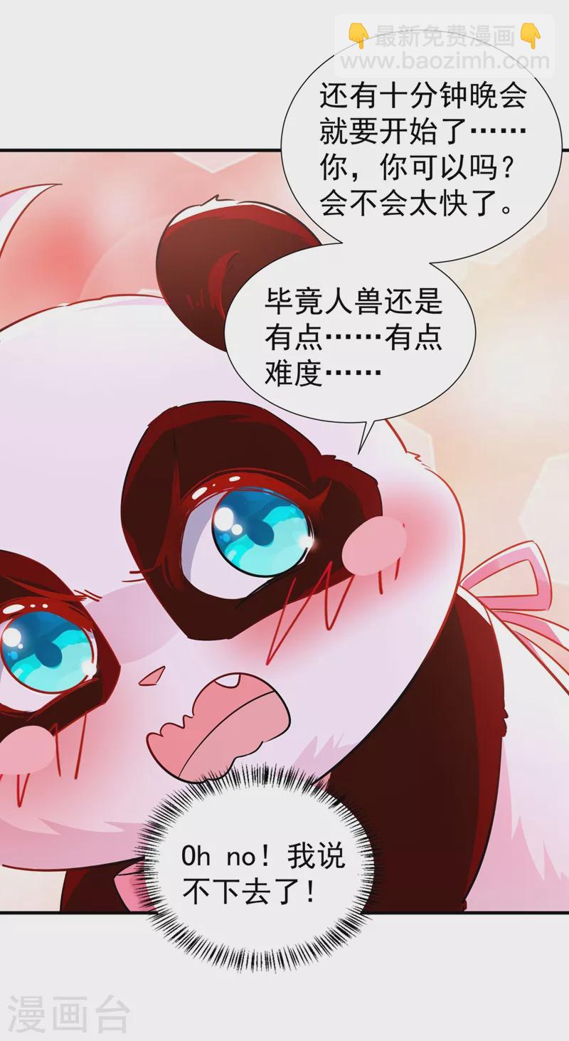 现代篇80 十分钟会不会太快？19