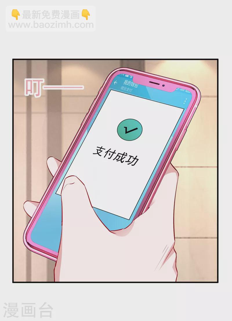 现代篇80 十分钟会不会太快？2