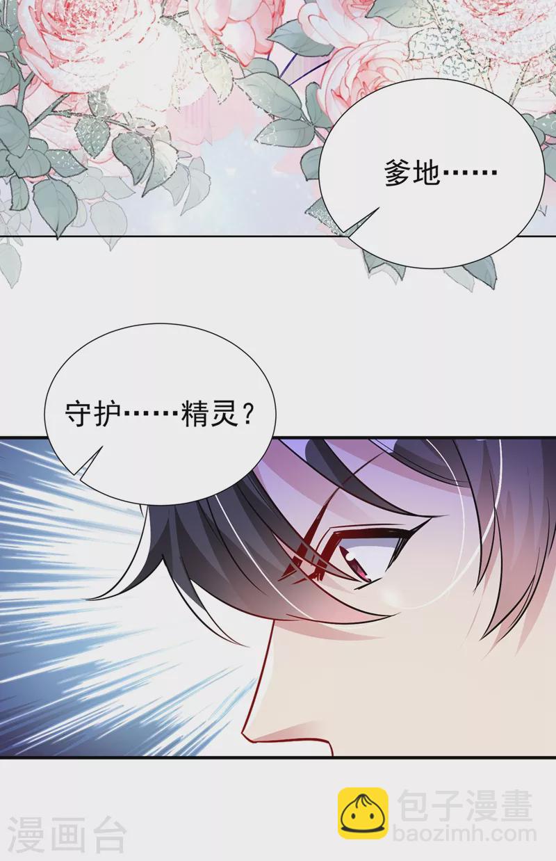 现代篇80 十分钟会不会太快？23