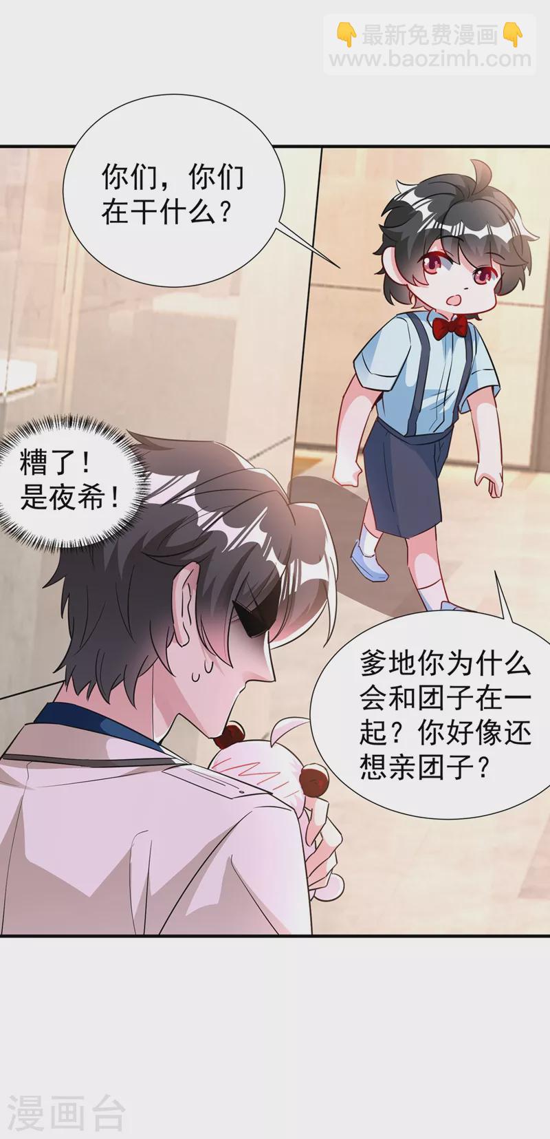 现代篇80 十分钟会不会太快？24
