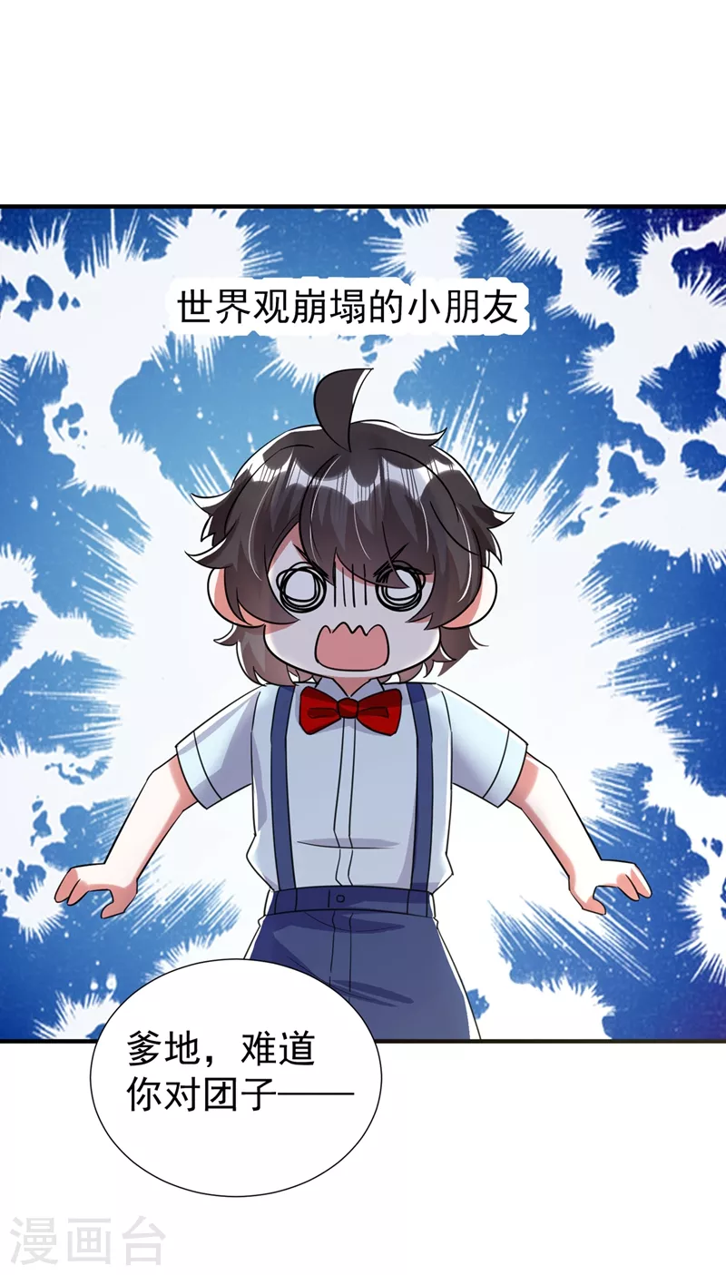 现代篇80 十分钟会不会太快？25