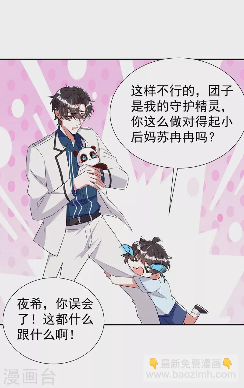 现代篇80 十分钟会不会太快？26