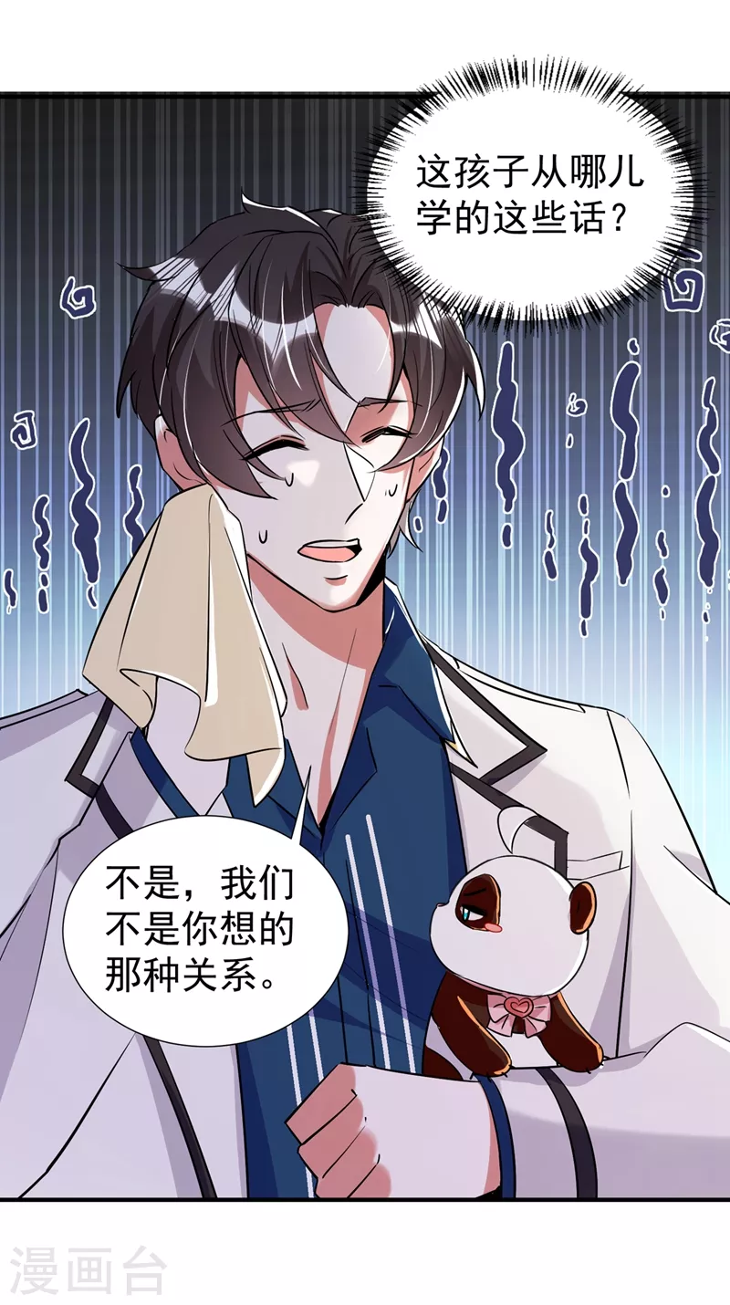 现代篇80 十分钟会不会太快？28
