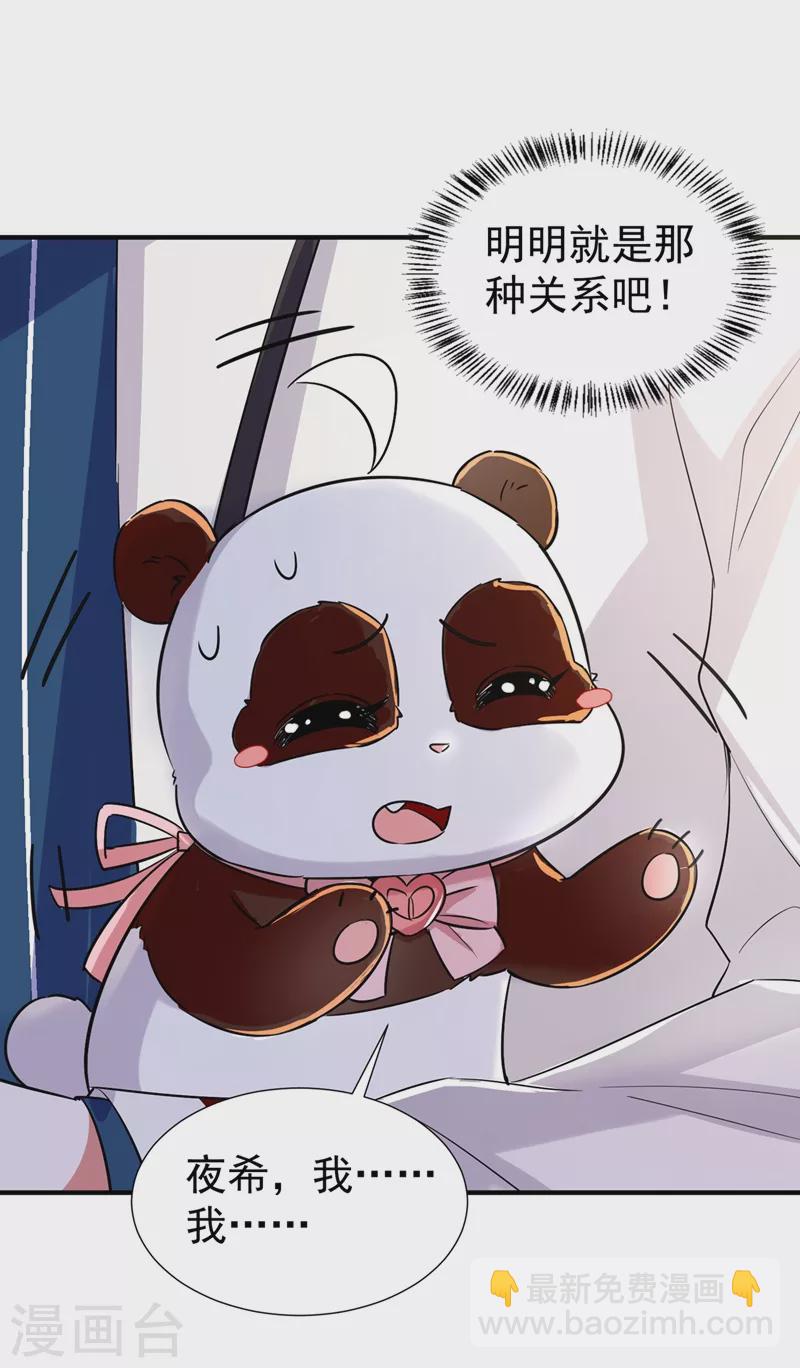 现代篇80 十分钟会不会太快？29