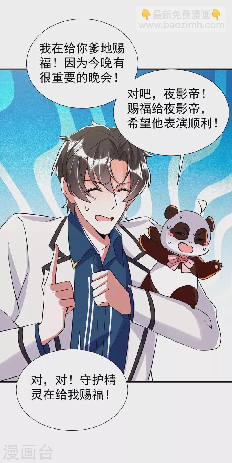现代篇80 十分钟会不会太快？30