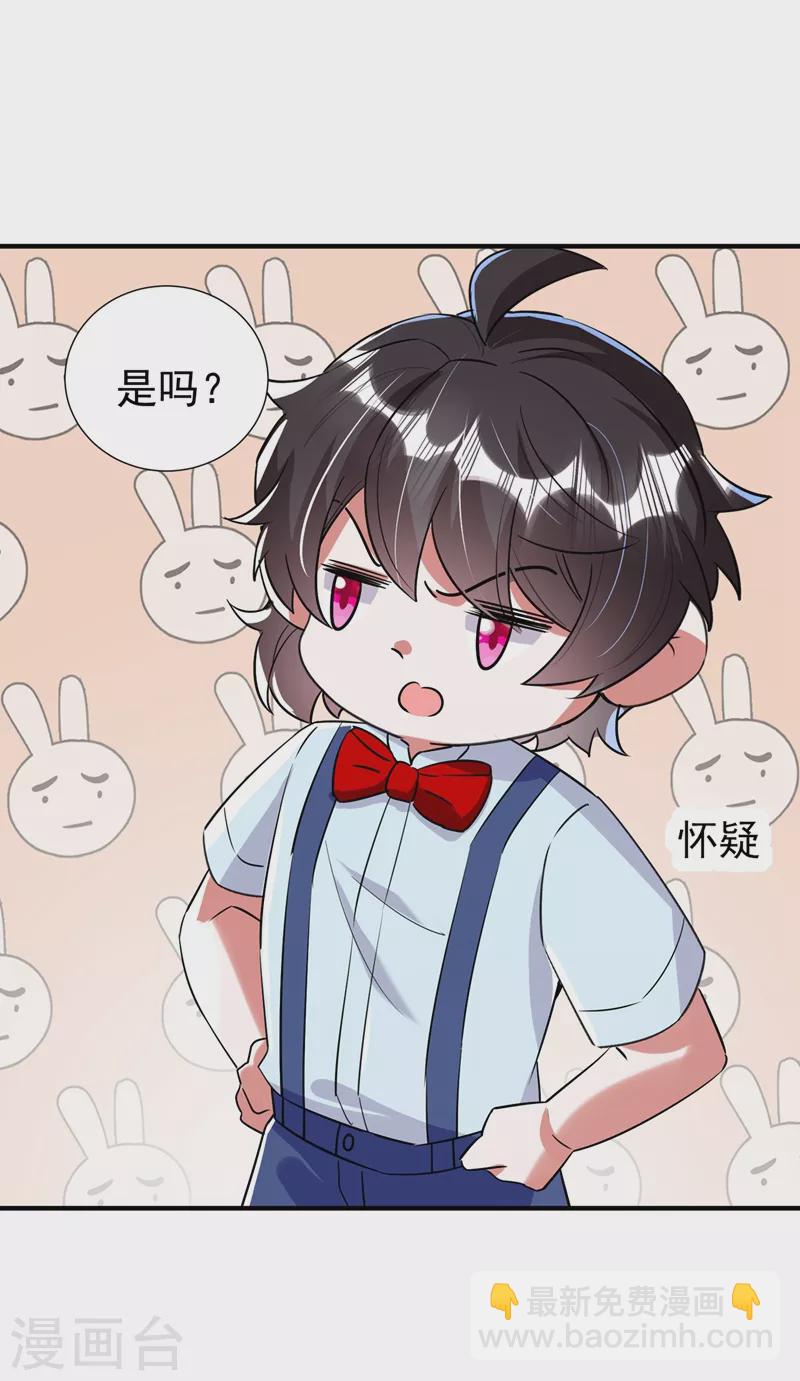 现代篇80 十分钟会不会太快？31