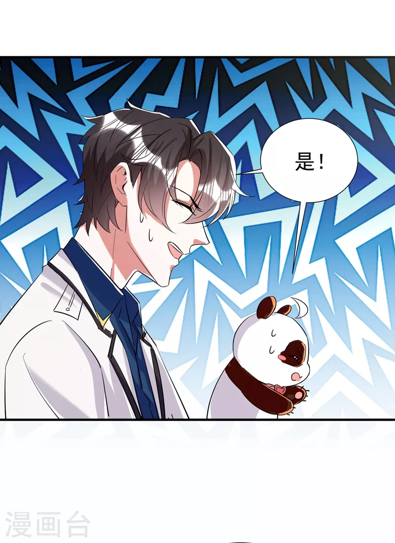 现代篇80 十分钟会不会太快？32