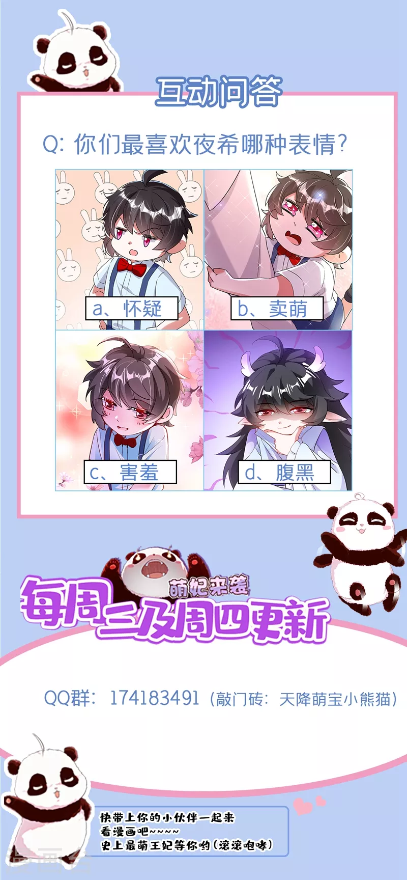现代篇80 十分钟会不会太快？34