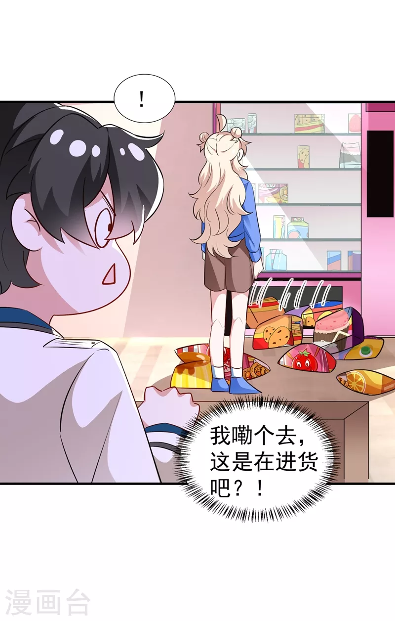 现代篇80 十分钟会不会太快？4