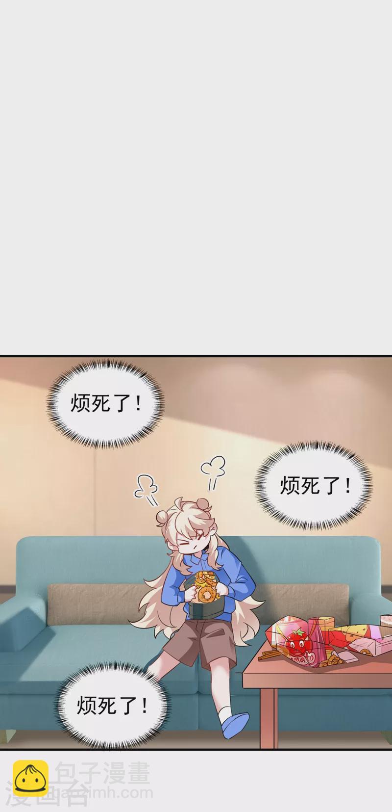 现代篇80 十分钟会不会太快？6