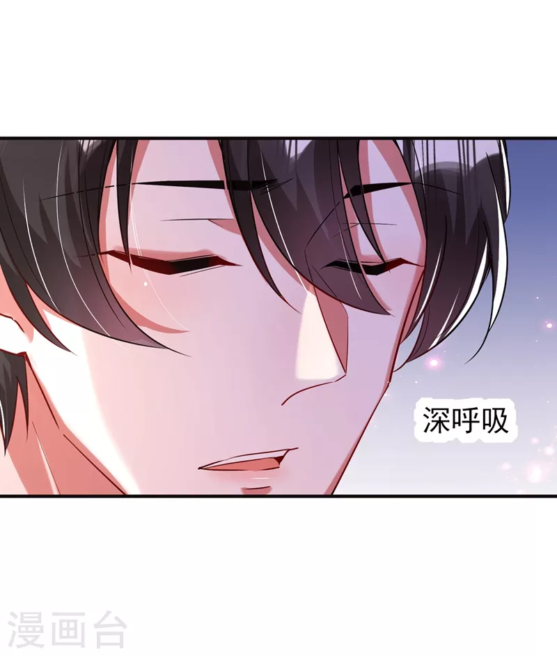 现代篇80 十分钟会不会太快？9