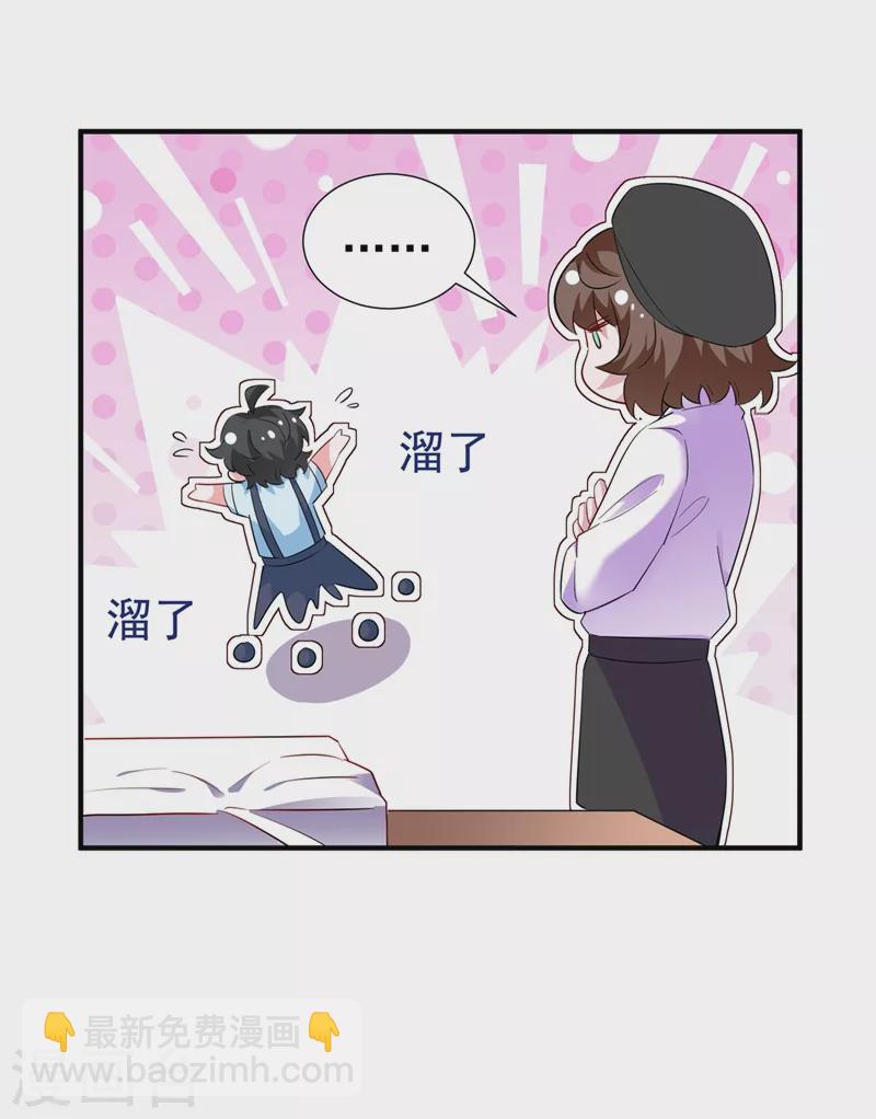 现代篇81 冉冉，是你吧？24